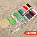 Needle &Thread Set1.webp