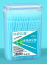 Double-Head Toothpicks (200Pcs/Pack)